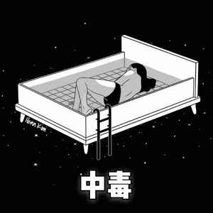 美女撒尿❌❌❌人妻熟女
