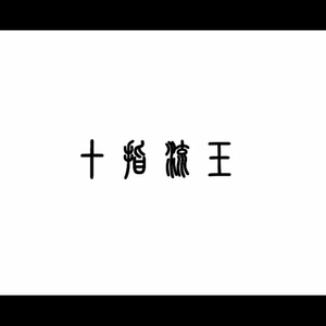 美女撒尿❌❌❌人妻熟女
